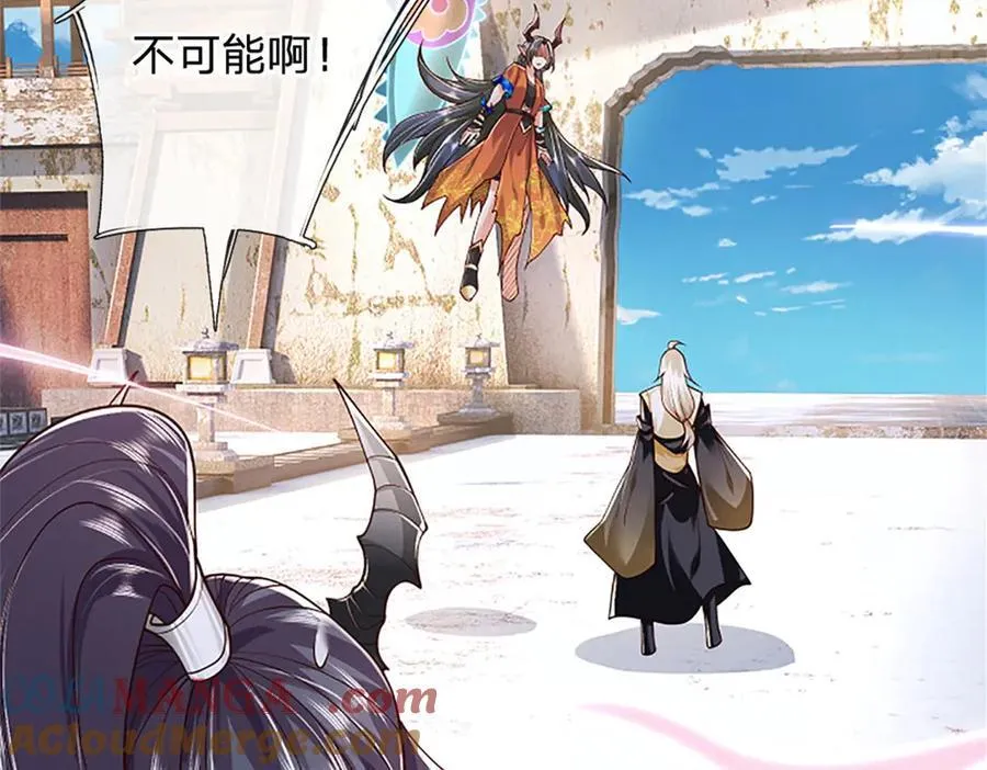 第172话 巴蛇要失控了27