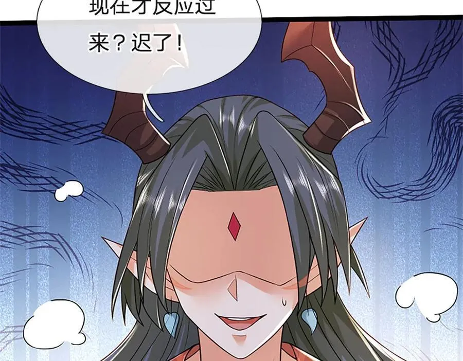 第151话 前所未有之喜62