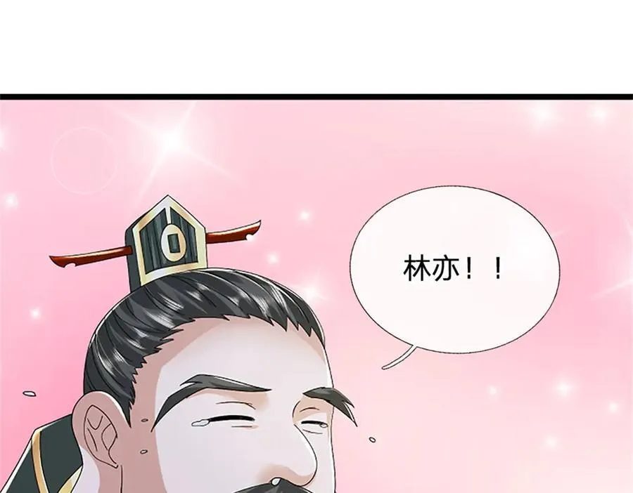第155话 开始受到影响61