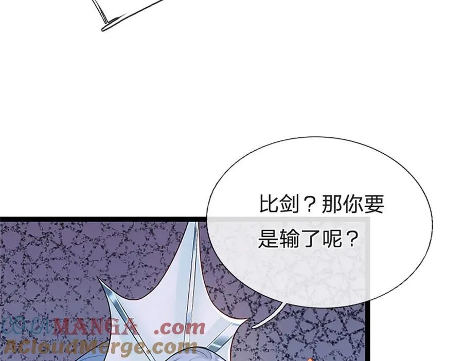第166话 不许手下留情84