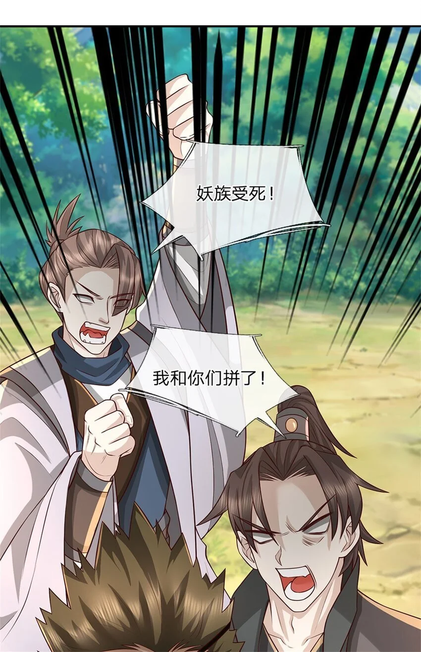 第124话 投降亦或格杀16