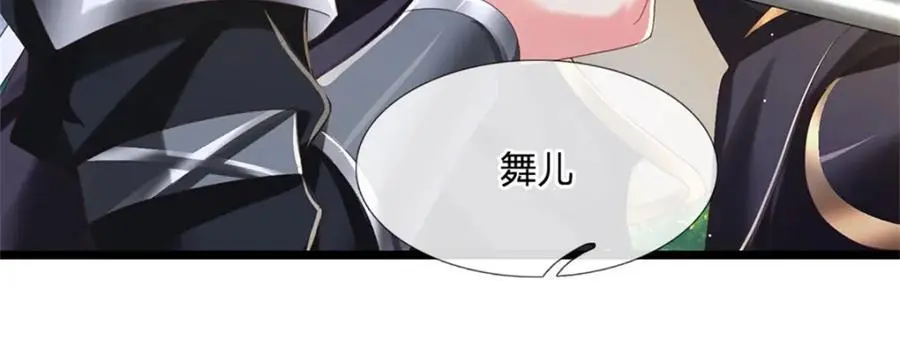 第127话 单枪匹马来闯53