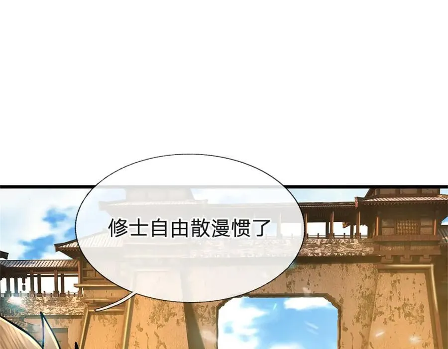 第161话 就这么看着吗70