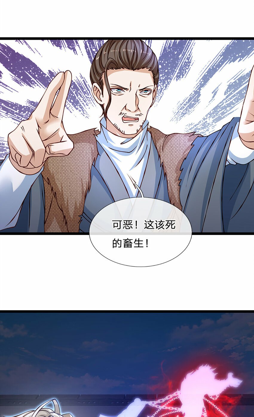 第81话 情况不妙，风紧扯呼20