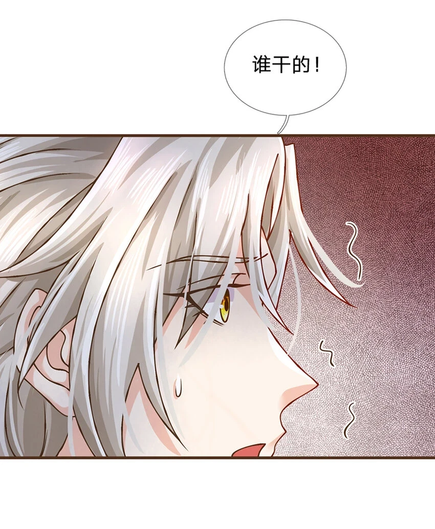 第32话 巨大危机22