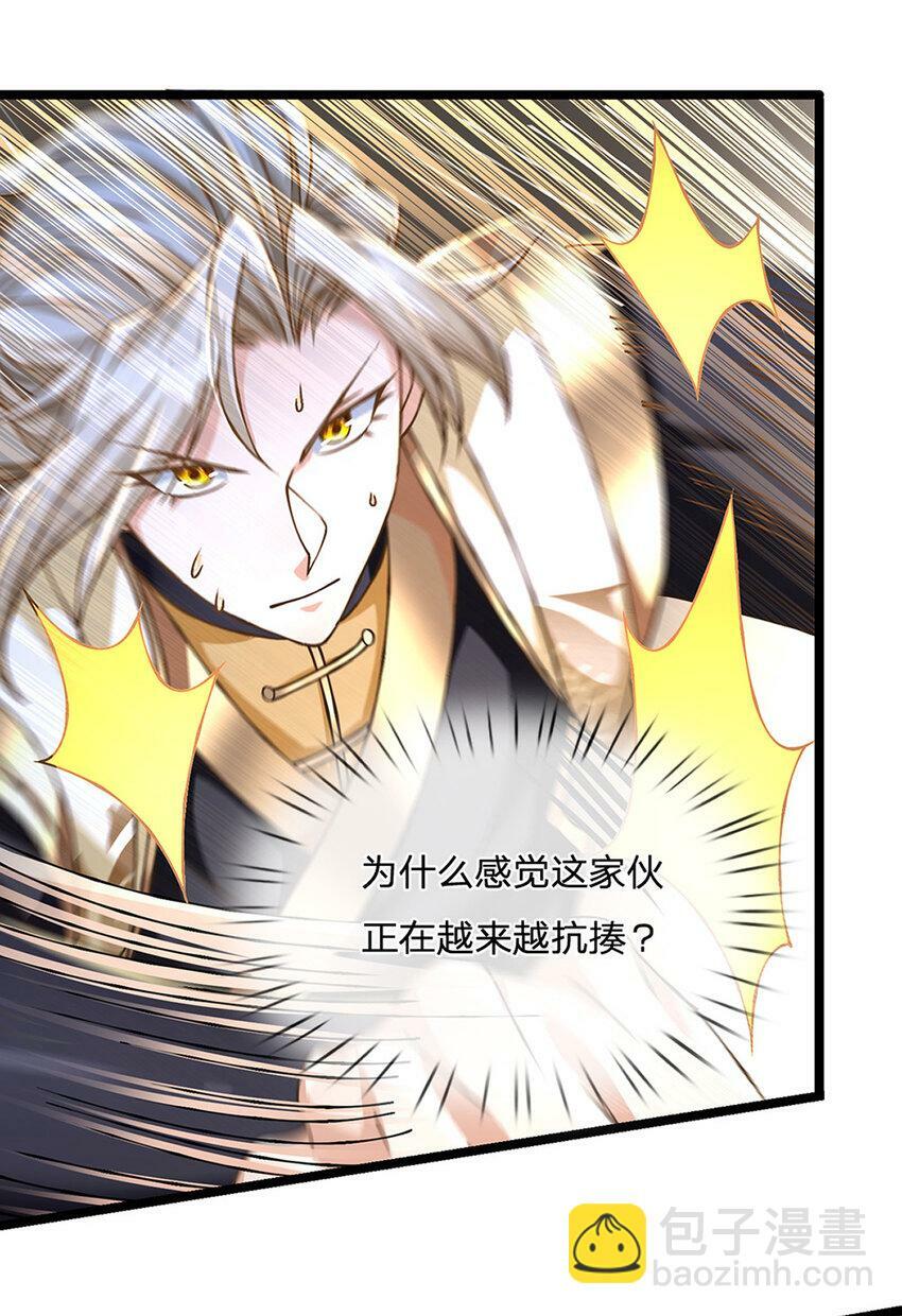 第67话 好戏才刚开场4