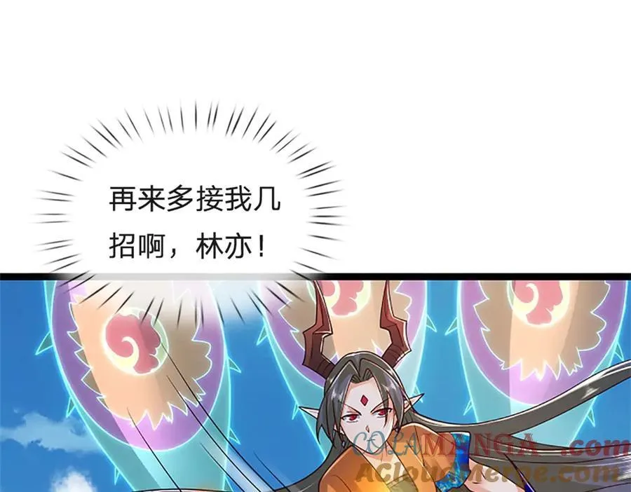 第173话 宗门又变强了3