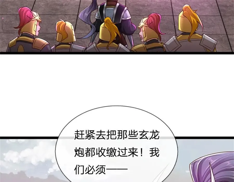第142话 贪欲冲昏理智11