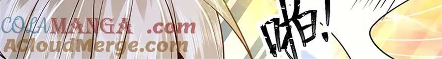 第172话 巴蛇要失控了81