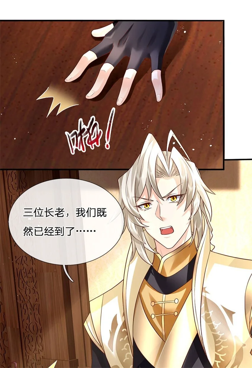 第116话 坐下慢慢聊吧19