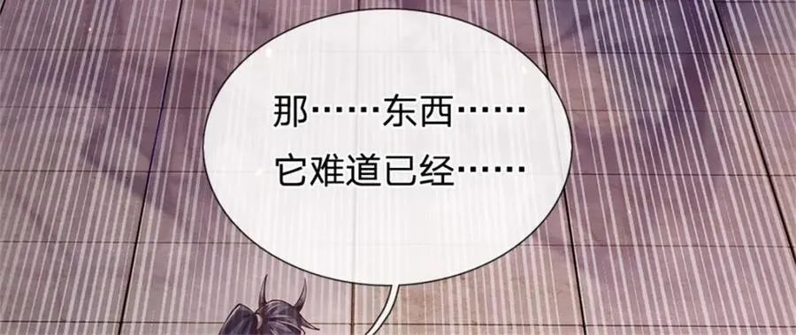 第141话 调集所有战舰26