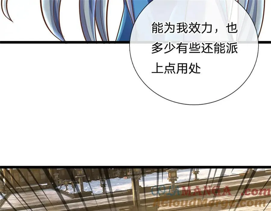 第165话 体感时间暂停45