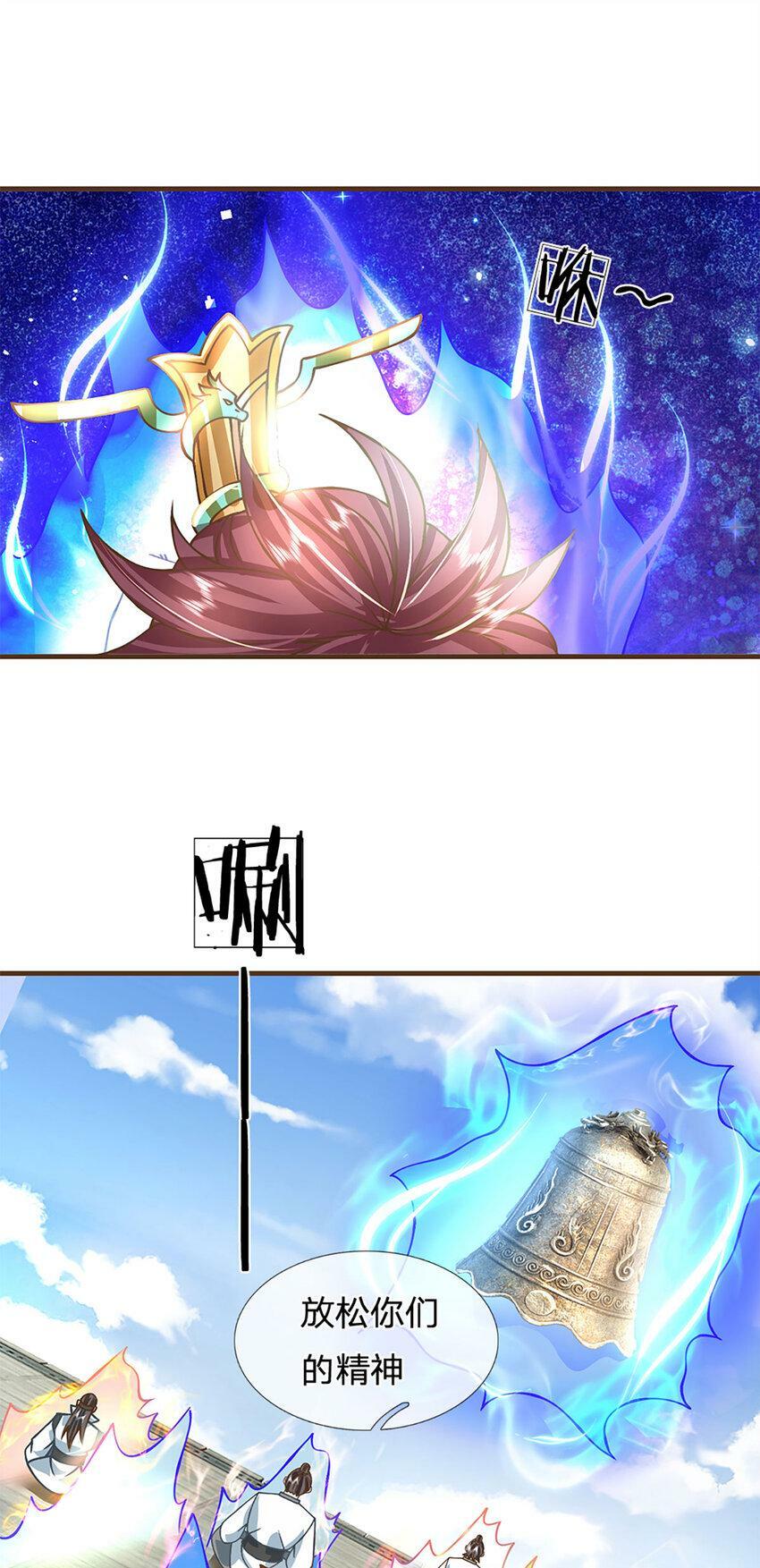 第43话 天碑秘境9