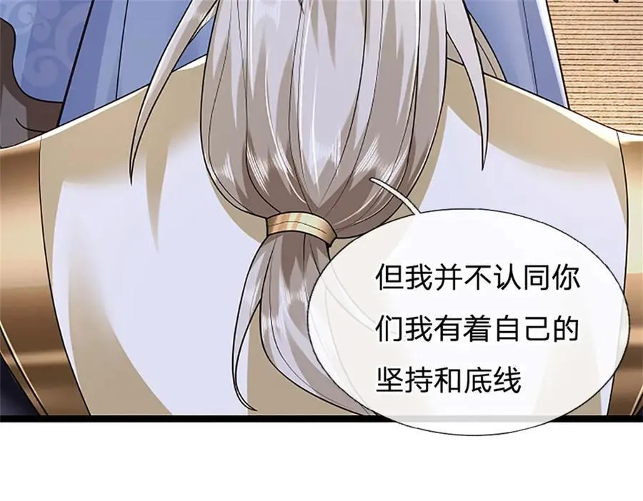 第153话 不得不这么做41