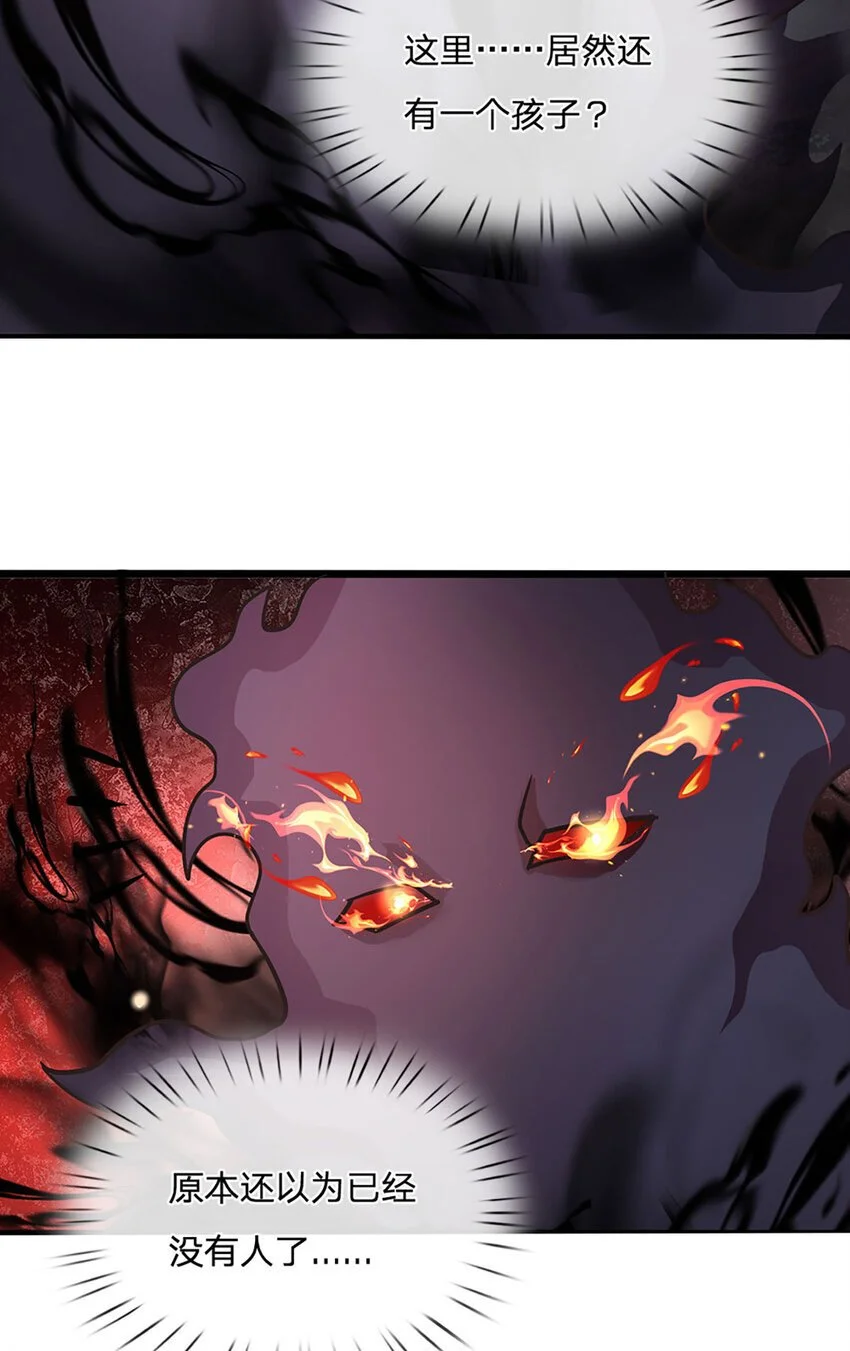 第108话 所谓天地量劫3