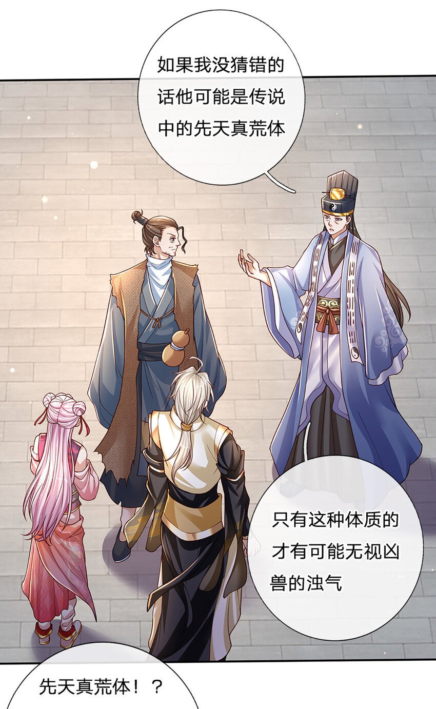 第90话 墙耸众人攀24