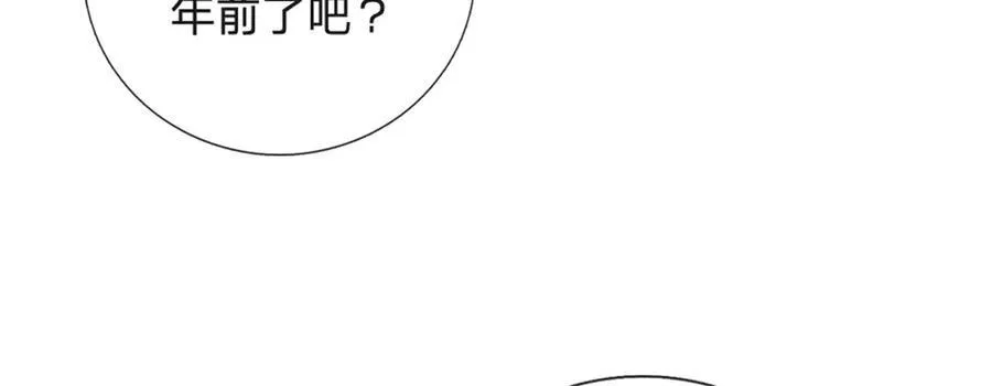 第156话 李翠花的身世46