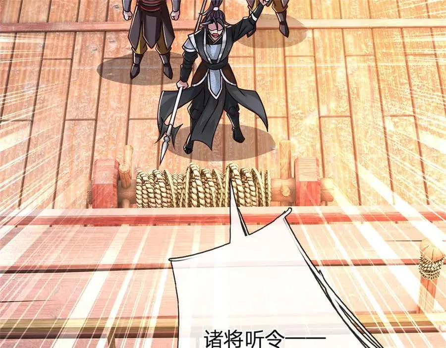 第152话 我更相信林亦31