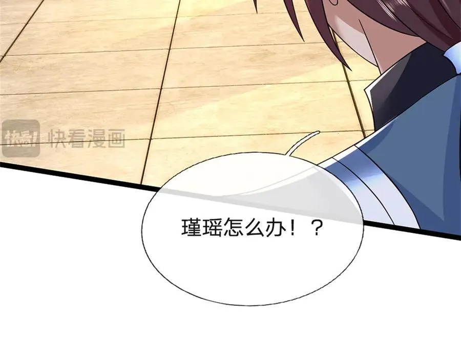 第151话 前所未有之喜10