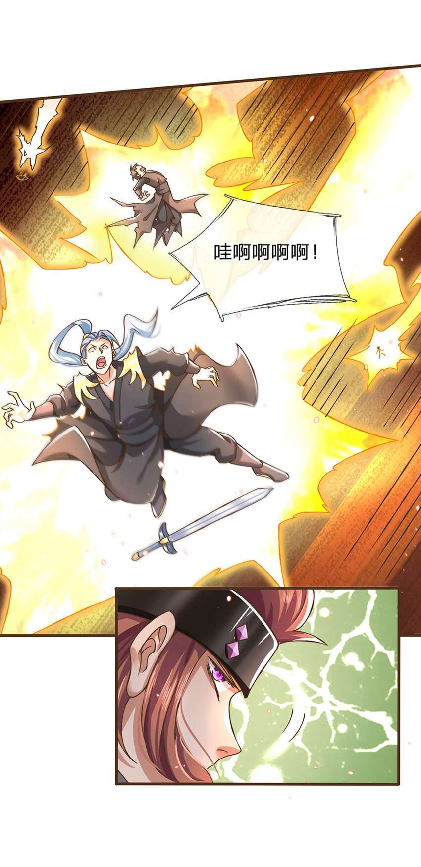 第15话 藏天渊20