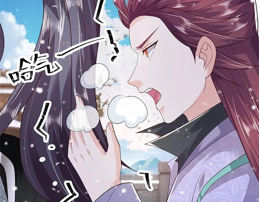 第158话 压上全部身家22