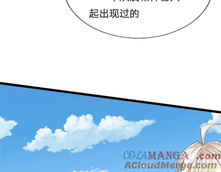 第145话 没有必要伪装33
