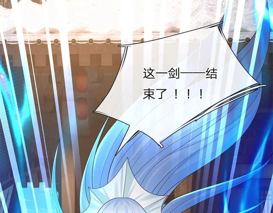 第167话 感知进攻意识46