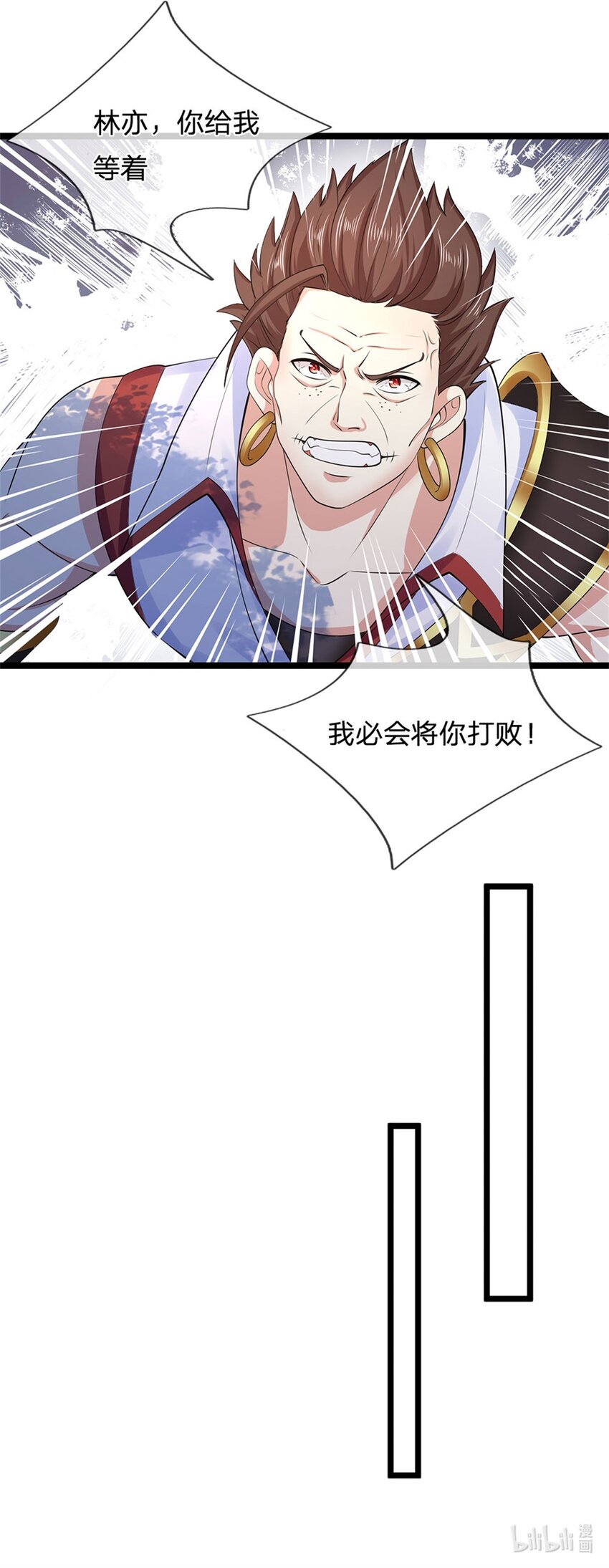 第4话 浮夸之辈28