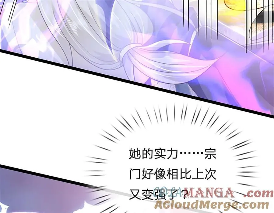 第173话 宗门又变强了6