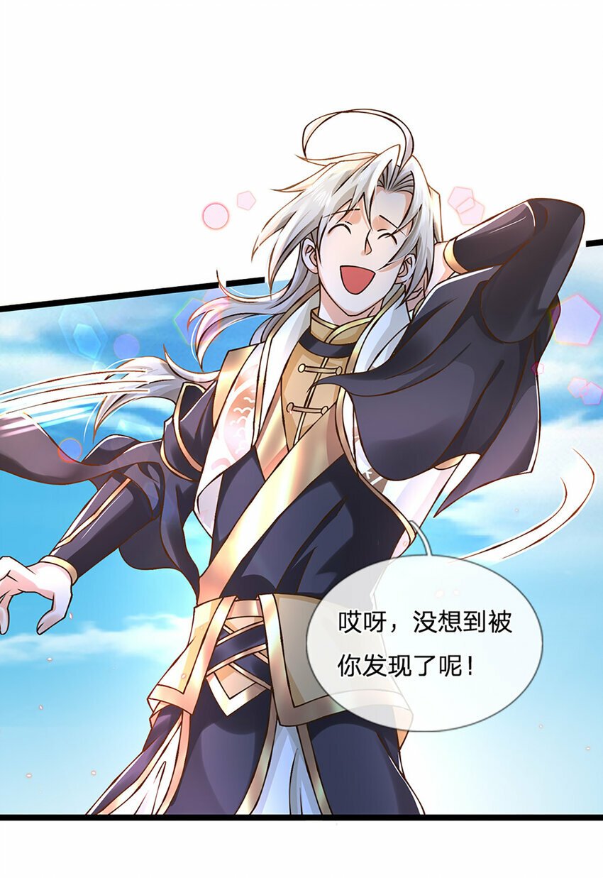 第58话 望气术6