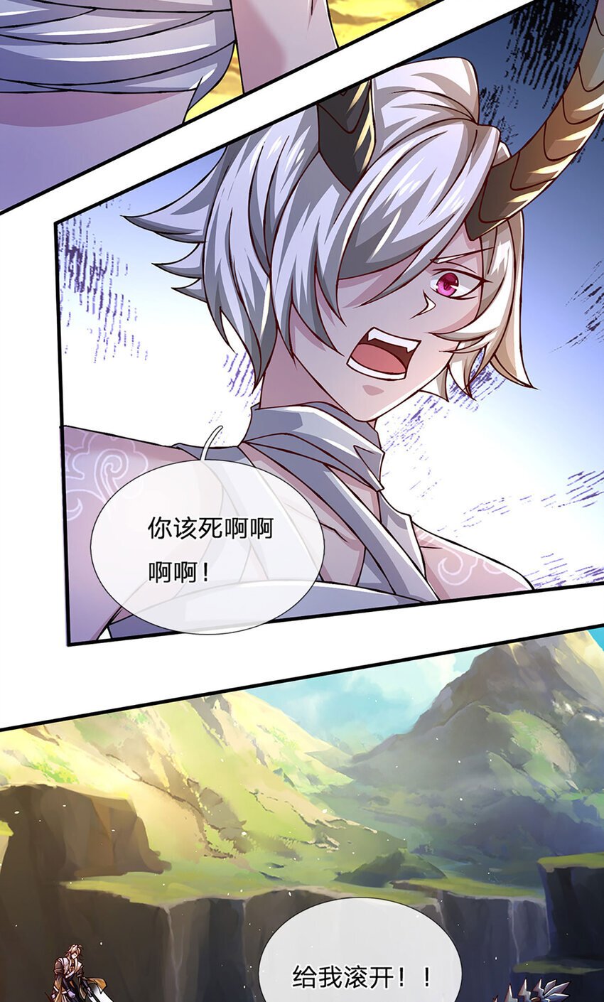 第101话 现在,吃我一拳！16