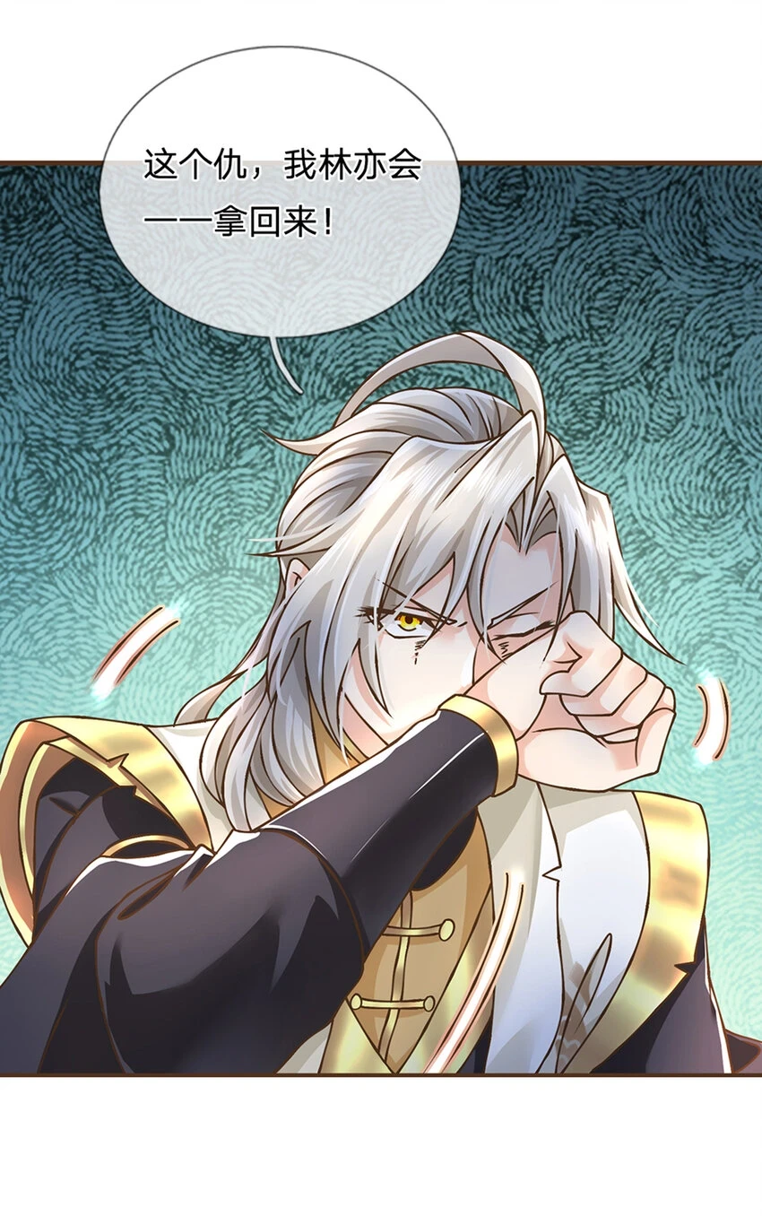 第33话 我们太弱了5