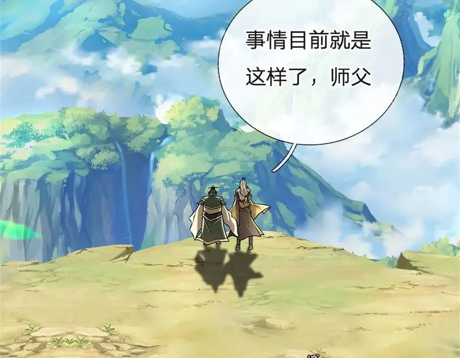 第156话 李翠花的身世4