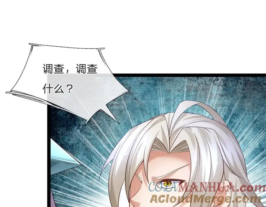 第130话 走一步看一步42