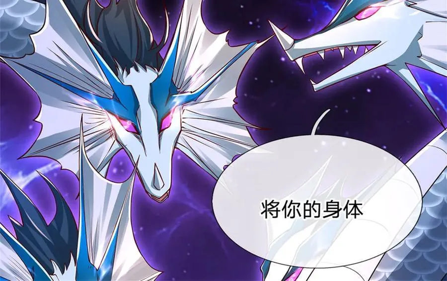 第149话 加速你的思维46