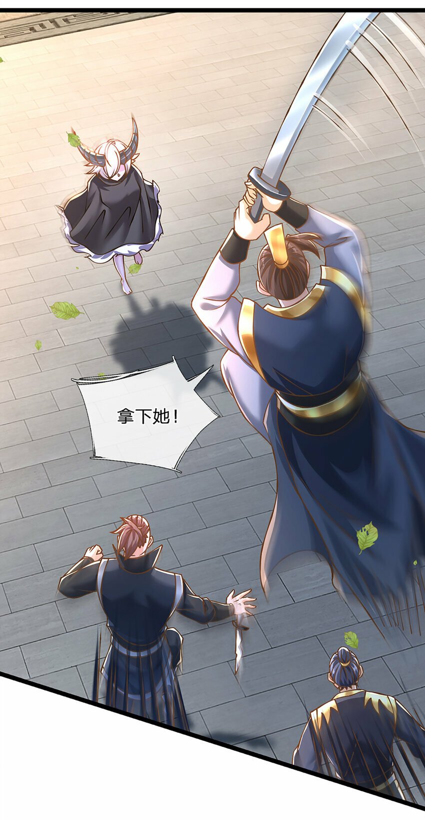 第68话 妖族少女9