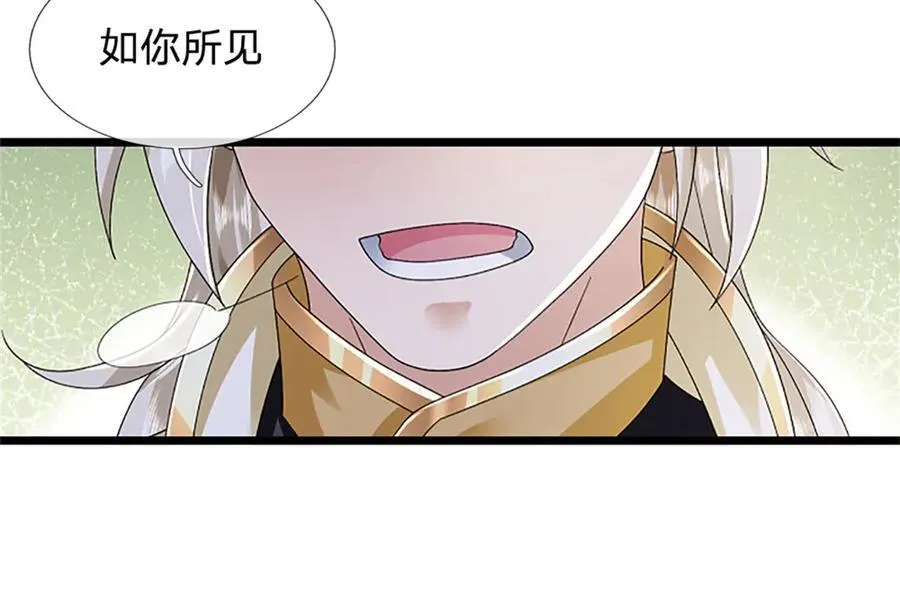 第155话 开始受到影响88