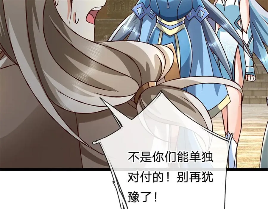 第169话 打不过就耍赖65