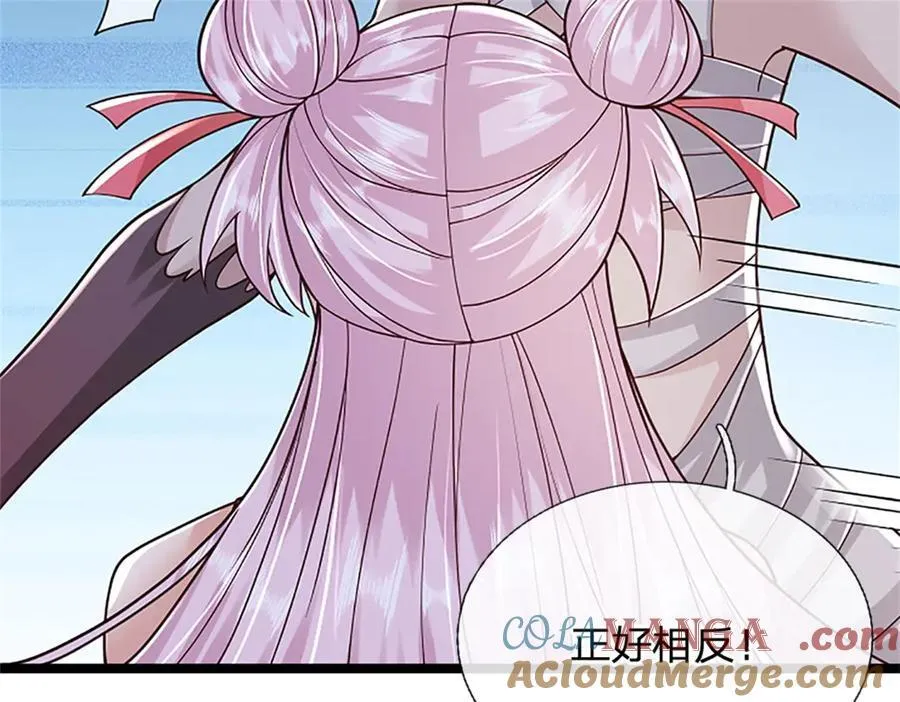 第173话 宗门又变强了36
