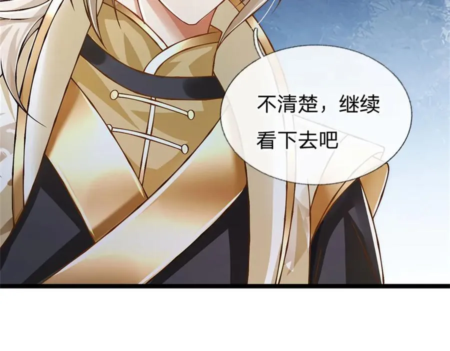 第162话 夺取他人心智7