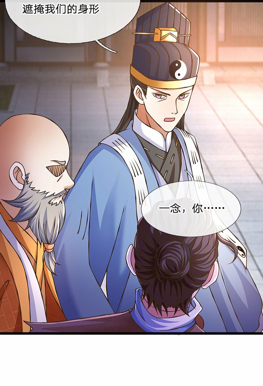 第76话 准备好，要上了！7