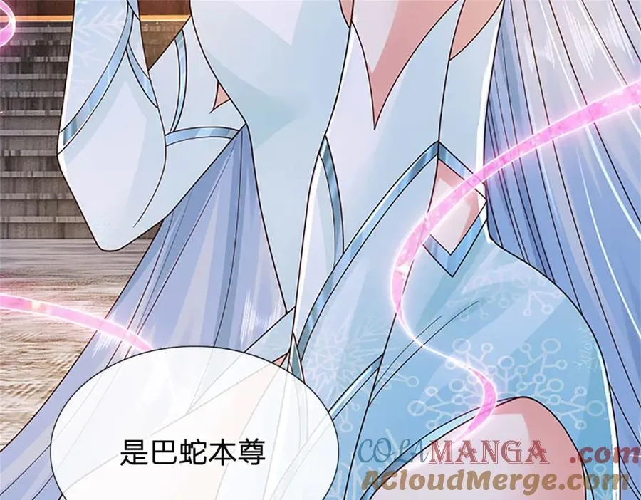 第173话 宗门又变强了57