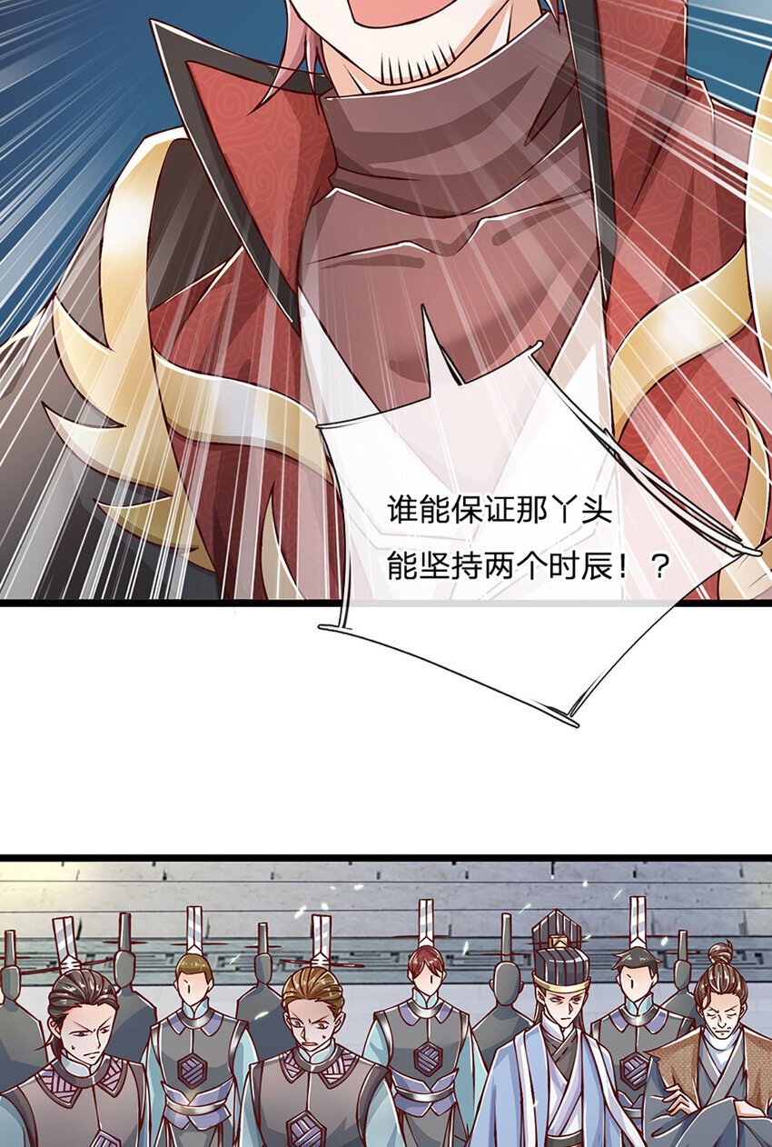 第84话 抉择，就在其中12
