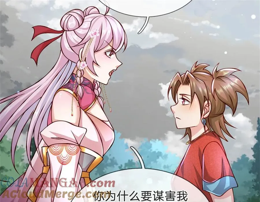 第146话 并非私人恩怨6