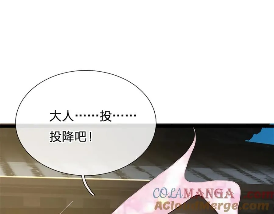 第169话 打不过就耍赖92