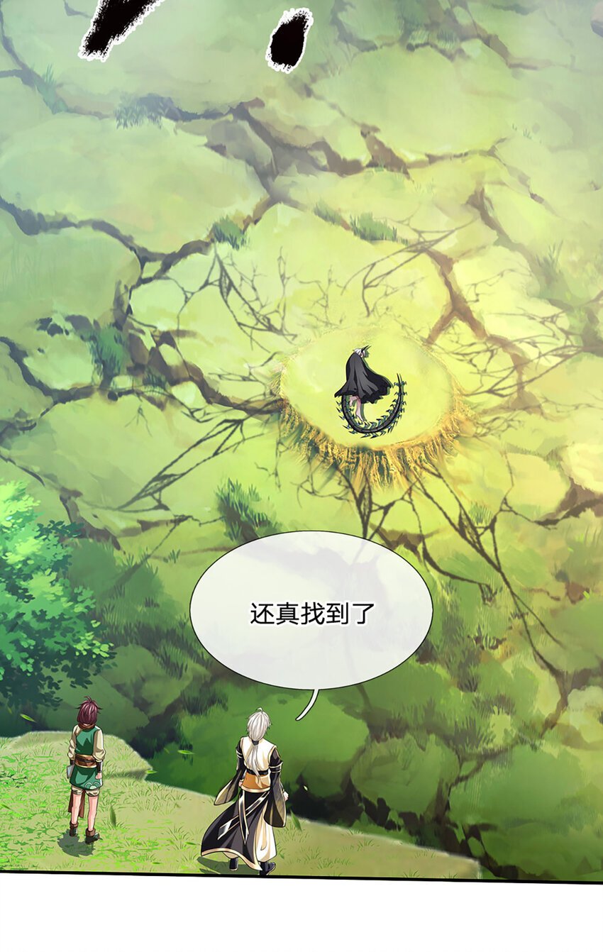 第95话 全队的指望12