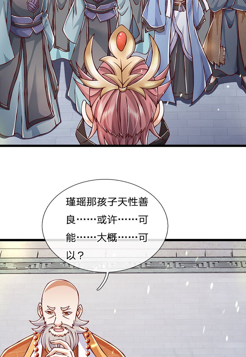 第84话 抉择，就在其中13