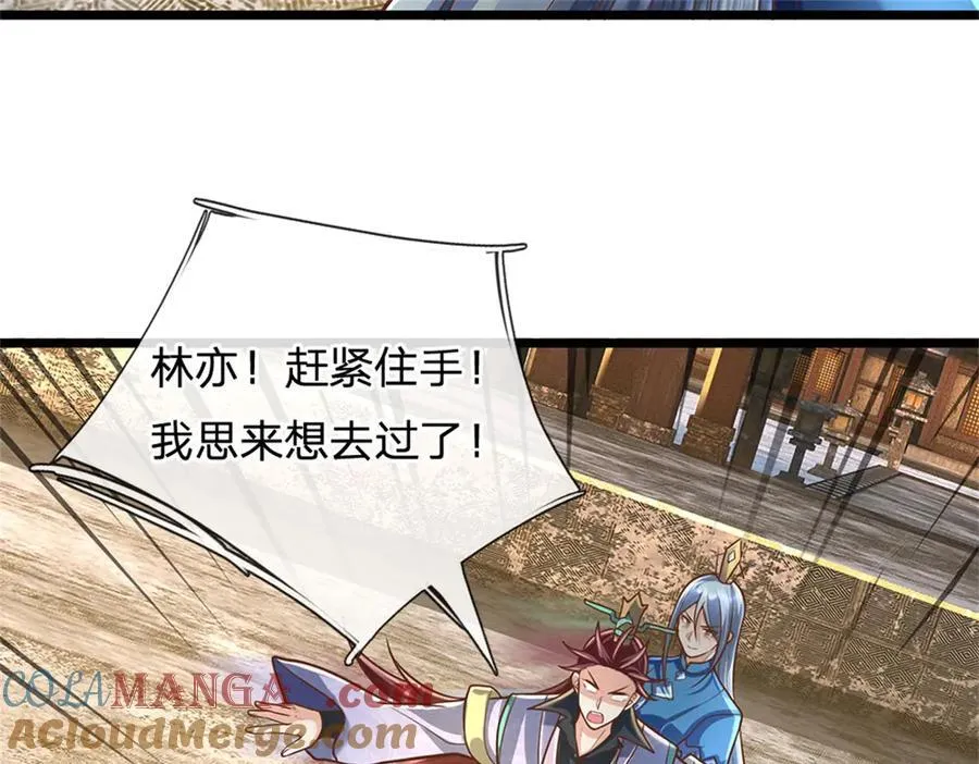 第165话 体感时间暂停48