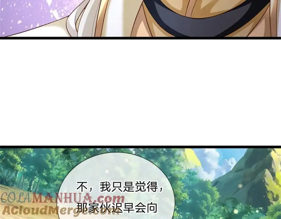 第129话 对她有所安排78