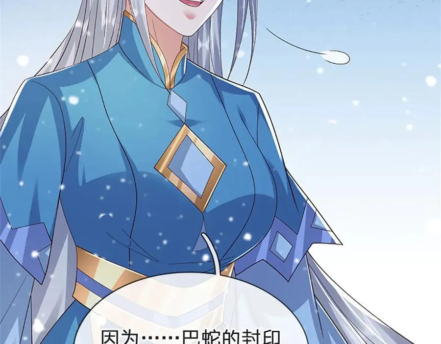 第158话 压上全部身家59